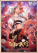 宝可梦黄油